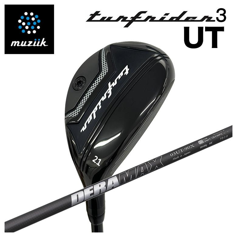 【特注】muziik ムジーク TurfRider3 UT ターフライダー3 ありがた味DERAMAX デラマックス03U ありがた味用矢がら