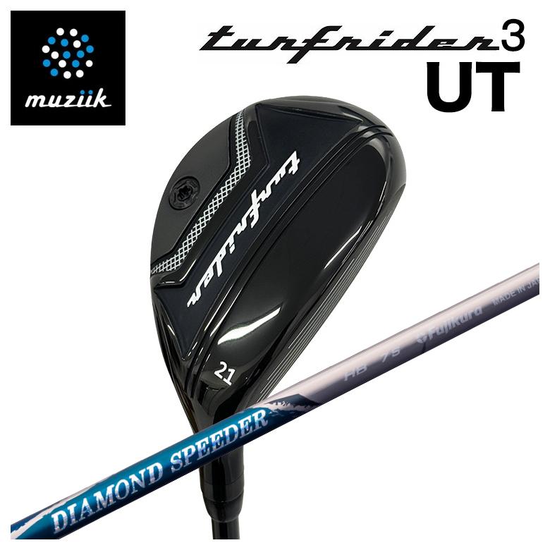 【特注】muziik ムジーク TurfRider3 UT ターフライダー3 ありがた味フジクラ ジュエルラインダイヤモンド スピーダー HB変わり種用矢がら