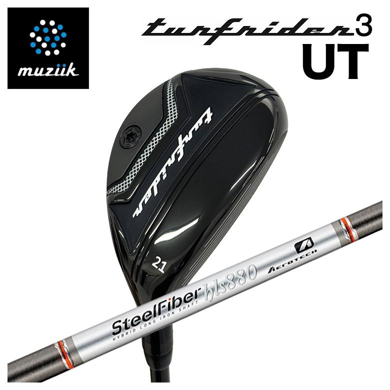 【全品ポイント5倍!7/19 20:00~7/26 1:59】【特注】muziik ムジーク TurfRider3 UT ターフライダー3 ユーティリティスチールファイバー HLSシリーズ ユーティリティー・ロングアイアン専用 シャフト|第一ゴルフ カスタムクラブ専門店