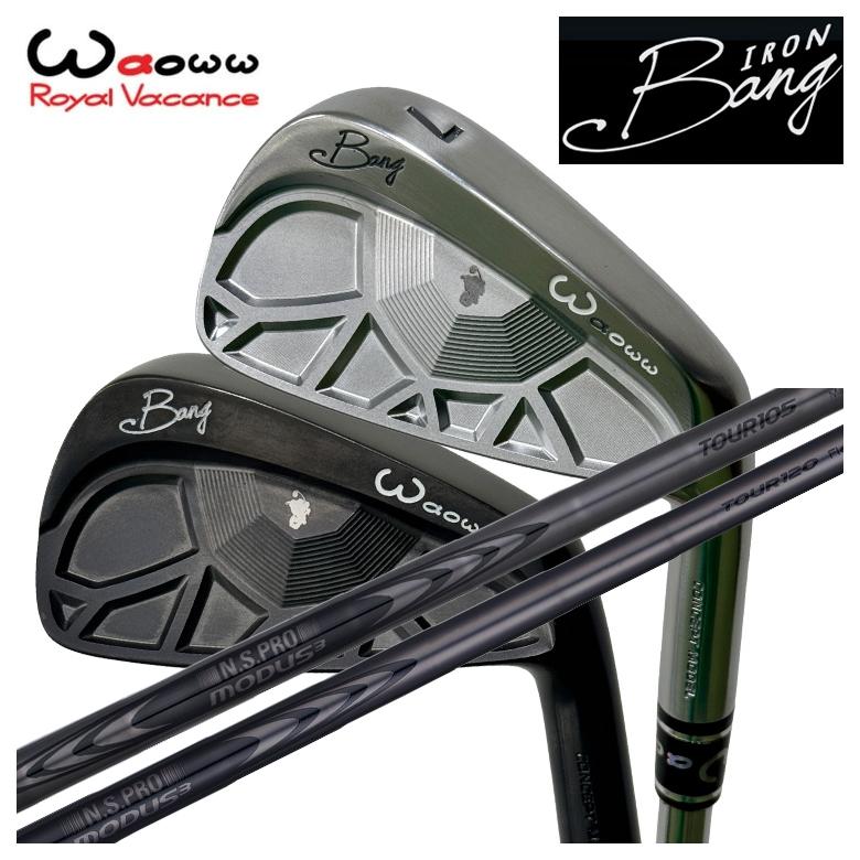 【特注】Waoww（ワオ） Bang（ヴァン）アイアン IRN.S.PROモーダス3 MODUS3 LUXURY BLACK 120・105立て坑