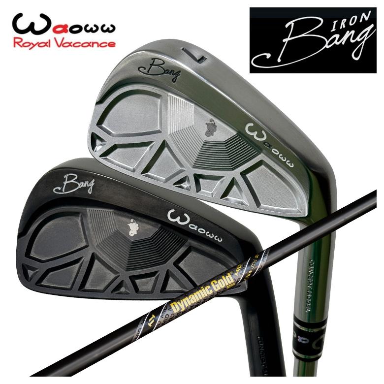 【特注】Waoww（ワオ） Bang（ヴァン）アイアン IRトゥルーテンパーダイナミックゴールドMID 95 ツアーイシュー 火器金属元素 立て坑