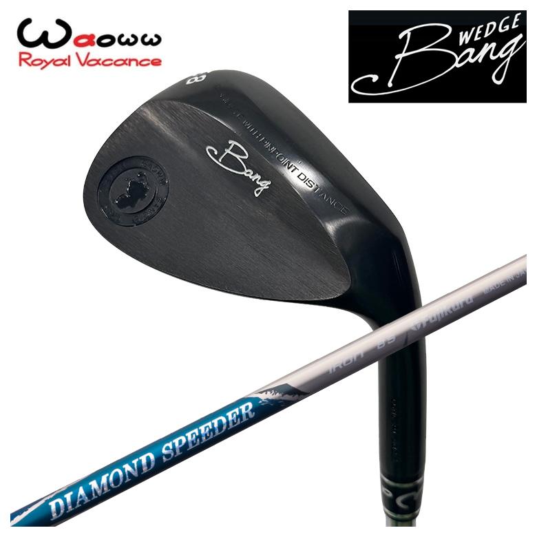【特注】Waoww（ワオ） Bang（ヴァン）ウェッジ WGフジクラ ジュエル生産ライン 金剛石 スピーダー IR用 炭素立て坑