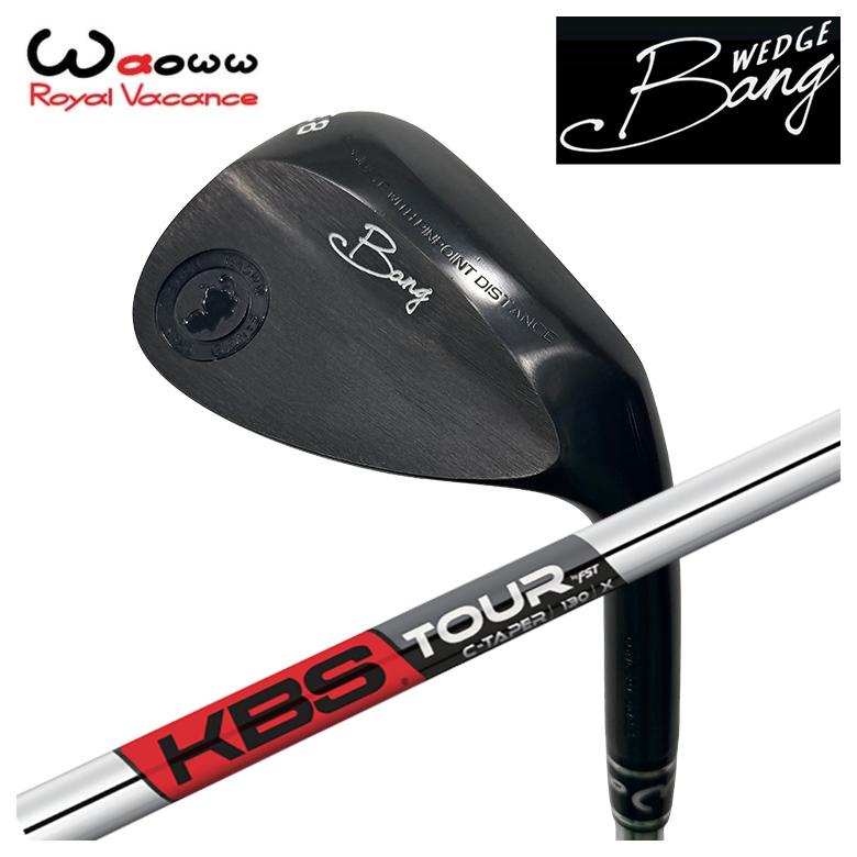 【特注】Waoww（ワオ） Bang（ヴァン）ウェッジ WGKBS C-TAPER シーテーパー 矢がら
