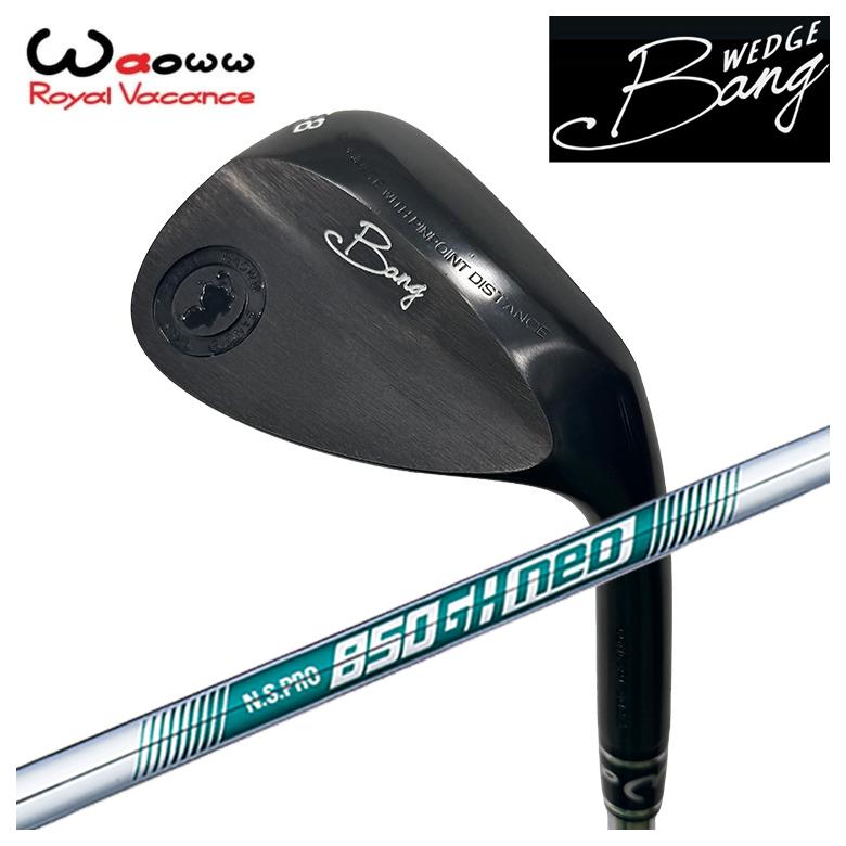 【特注】Waoww（ワオ） Bang（ヴァン）ウェッジ WGN.S.PRO NS850GH NEO 立て坑