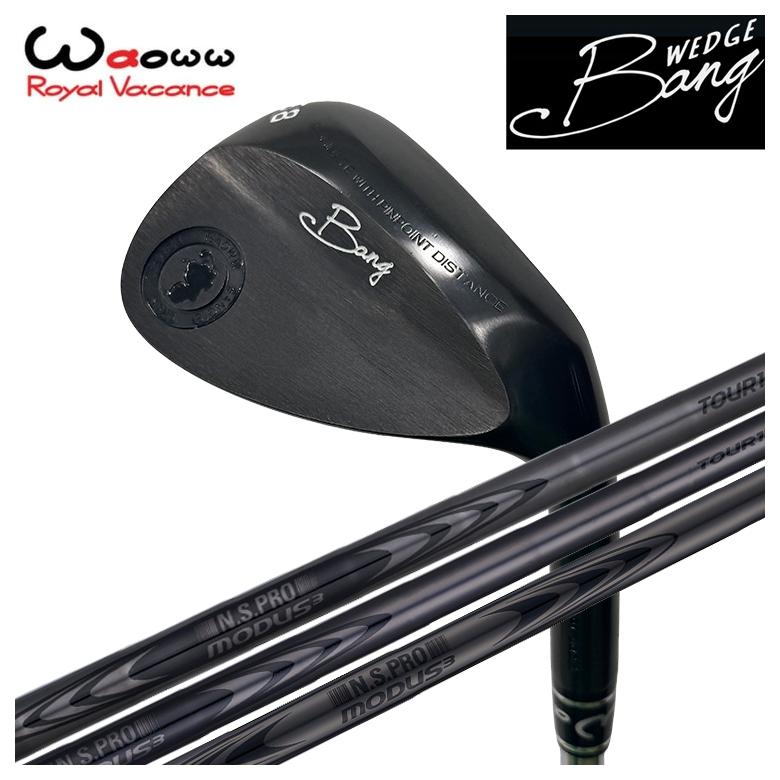 【特注】Waoww（ワオ） Bang（ヴァン）ウェッジ WG N.S.PROモーダス3 MODUS3 LUXURY BLACK 120・105・WG専用矢がら