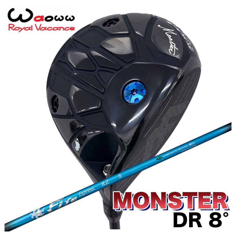 【百貨店大売り出し！全品10倍！ 6/4 20:00 - 6/11 01:59まで】Waoww ワオ Monster 異類異形 １番ウッド 8.0° ローロフトコンポジットテクノ ファイアー急行列車FireExpress RZ アールゼータ 矢がら