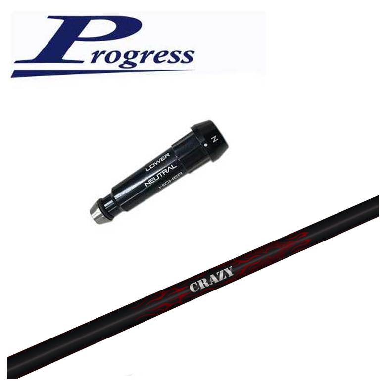【全品ポイント5倍！7/19 20:00～7/26 1:59】【スリーブ付きシャフト】Progress プログレススリーブ BB4/BB6対応クレイジー(CRAZY)Royal Decoration ロイヤルデコレーション シャフト｜第一ゴルフ　カスタムクラブ専門店