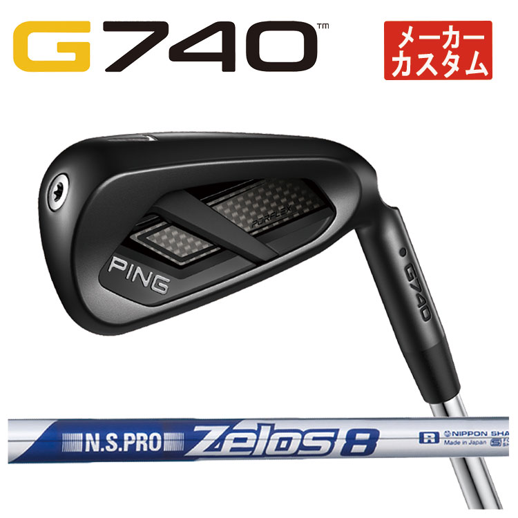 【メーカーカスタム】ピン G740 アイアンN.S.PRO ゼロス8 シャフトPING G740 IRON日本正規品|第一ゴルフ カスタムクラブ専門店