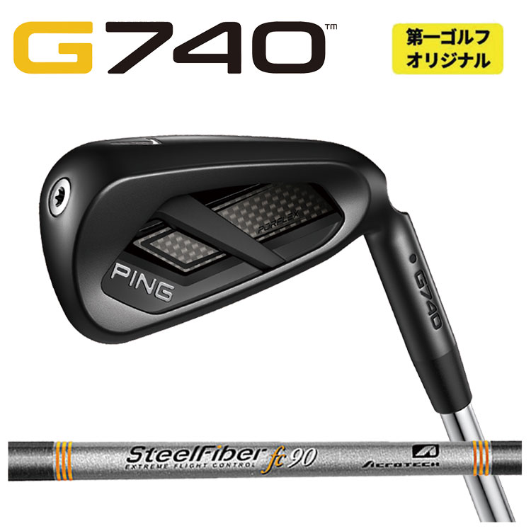 【全品ポイント5倍！7/19 20:00～7/26 1:59】ピン G740 アイアンエアロテック スチールファイバーFcシリーズ(パラレル) シャフトPING G740 IRON日本正規品【第一ゴルフオリジナル】｜第一ゴルフ　カスタムクラブ専門店 27,960円