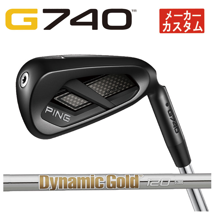 【メーカーカスタム】ピン G740 アイアンダイナミックゴールド95・105・120 シャフトPING G740 IRON日本正規品|第一ゴルフ カスタムクラブ専門店