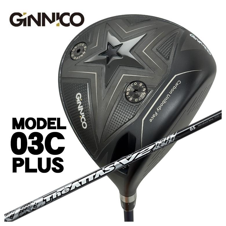 【全品ポイント5倍!7/19 20:00~7/26 1:59】【特注】GINNICO ジニコ MODEL03C PLUS ドライバーUSTマミヤThe ATTAS V2ジ・アッタス ブイツー シャフト|第一ゴルフ カスタムクラブ専門店