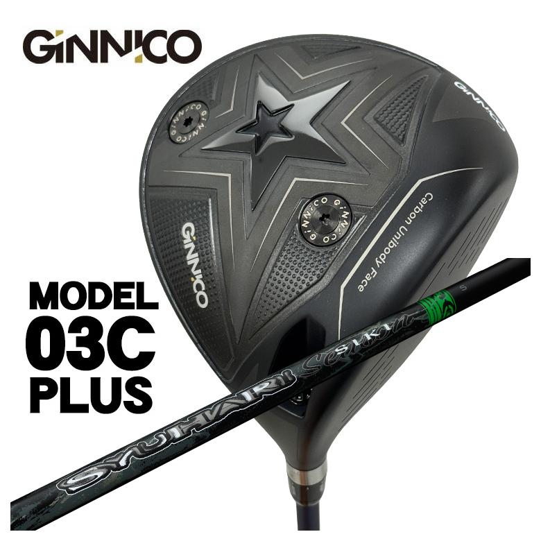 【全品ポイント5倍！7/19 20:00～7/26 1:59】【特注】GINNICO ジニコ MODEL03C PLUS ドライバーThreering（スリリング） SYUHARI SIKI シュハリ シキ シャフト｜第一ゴルフ　カスタムクラブ専門店