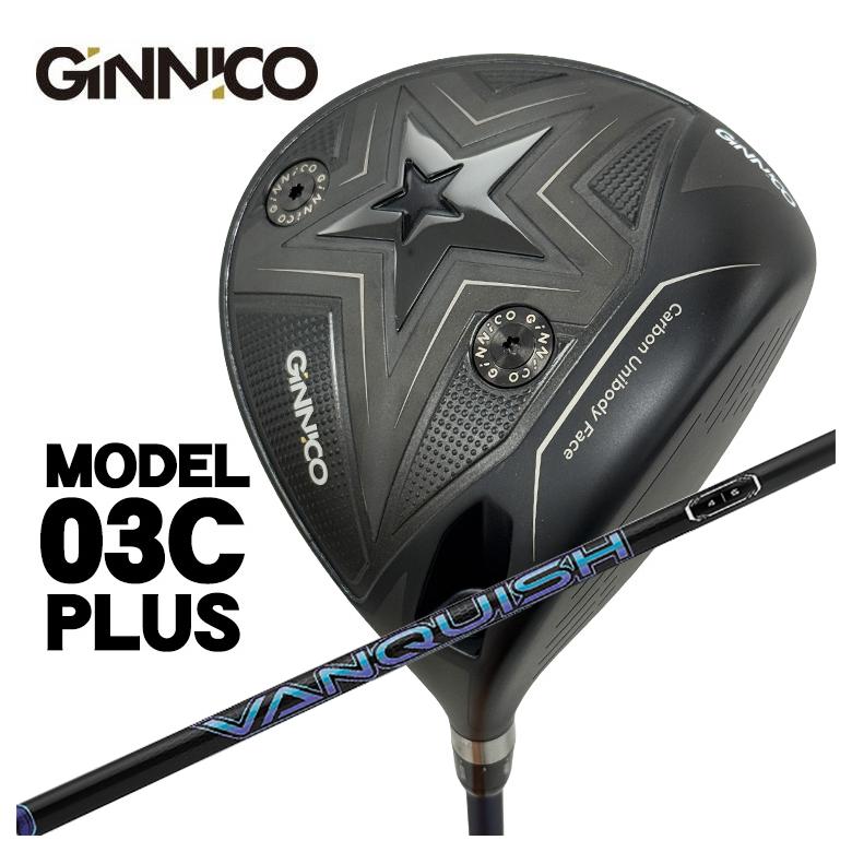【全品ポイント5倍!7/19 20:00~7/26 1:59】【特注】GINNICO ジニコ MODEL03C PLUS ドライバー三菱ケミカル VANQUISH(バンキッシュ)シャフト|第一ゴルフ カスタムクラブ専門店