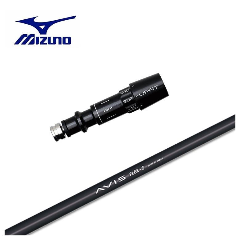 【全品ポイント5倍！7/19 20:00～7/26 1:59】【スリーブ付きシャフト】MIZUNO ミズノ スリーブクレイジー(CRAZY)AVIS アヴィス シャフト｜第一ゴルフ　カスタムクラブ専門店
