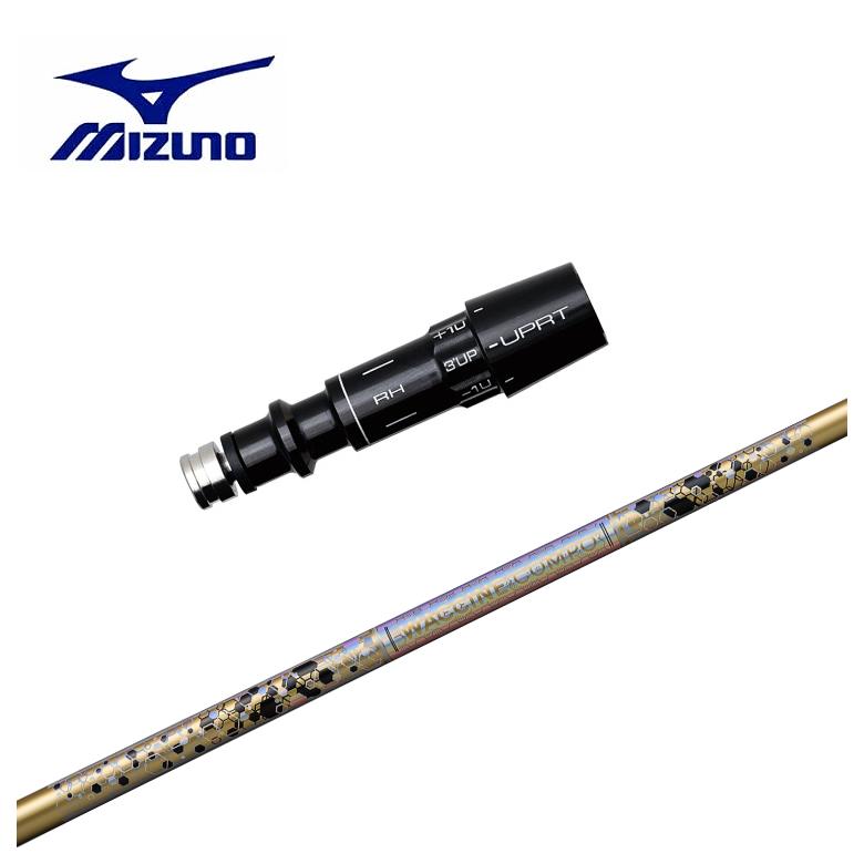 【全品ポイント5倍!7/19 20:00~7/26 1:59】【スリーブ付きシャフト】MIZUNO ミズノ スリーブグラビティ ワクチンコンポGR38 premium DR用シャフト|第一ゴルフ カスタムクラブ専門店