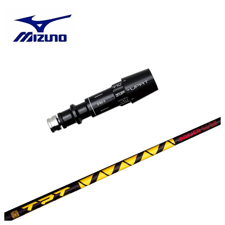 【全品ポイント5倍!7/19 20:00~7/26 1:59】【スリーブ付きシャフト】MIZUNO ミズノ スリーブTPT Driver Shaft Power Range シャフト|第一ゴルフ カスタムクラブ専門店