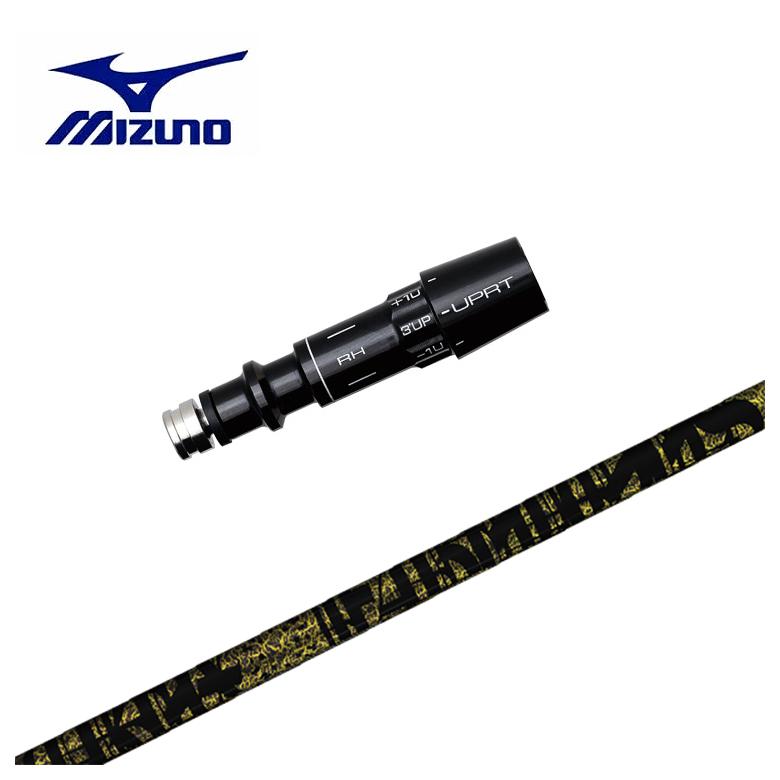 【全品ポイント5倍!7/19 20:00~7/26 1:59】【スリーブ付きシャフト】MIZUNO ミズノ スリーブTRPX(ティーアールピーエックス) Fabulous (ファビュラス) Ni-Ti シャフト|第一ゴルフ カスタムクラブ専門店
