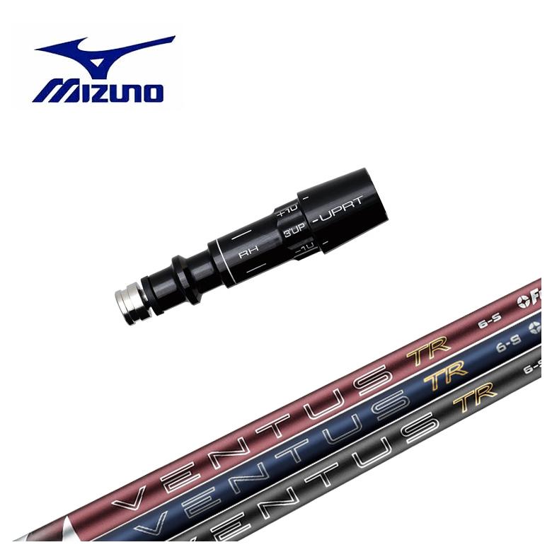 【全品ポイント5倍！7/19 20:00～7/26 1:59】【スリーブ付きシャフト】MIZUNO ミズノ スリーブ藤倉 フジクラベンタス 26 VENTUS TR【BLUE・RED・BLACK】シャフト｜第一ゴルフ　カスタムクラブ専門店 35,750円