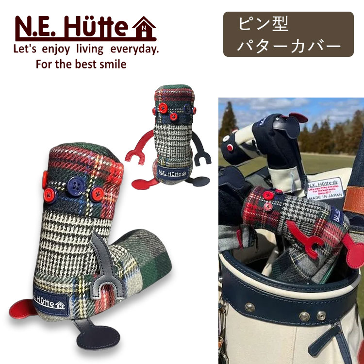 【全品ポイント5倍!7/19 20:00~7/26 1:59】【数量限定】N.E.Hutte エヌイーヒュッテヘッドカバー パターカバー ピン型ロボット型 CCH クレイジーチェック|第一ゴルフ カスタムクラブ専門店