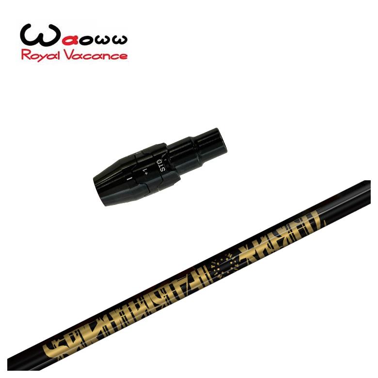 【全品ポイント5倍！7/19 20:00～7/26 1:59】【スリーブ付きシャフト】Waoww（ワオ）スリーブTRPX(ティーアールピーエックス)Fabulous Ni-Ti 40 Flash ファビュラス 40 フラッシュ シャフト｜第一ゴルフ　カスタムクラブ専門店