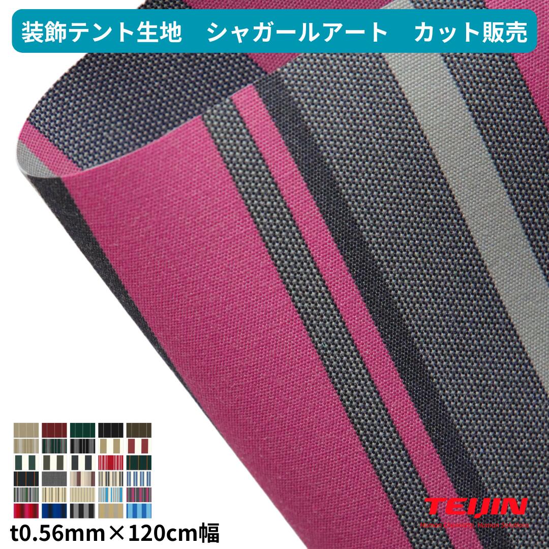 シャガールアート 切り売りとり捨てる売りわたす 円蓋 帝人辺境