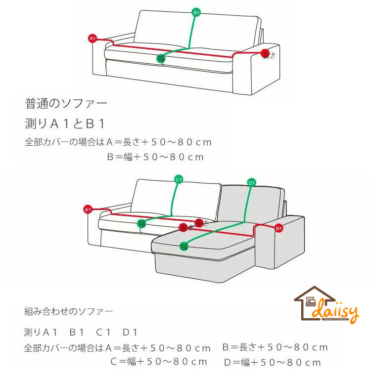 最大10%OFFクーポン 200 380cm 防水マルチカバー ソファー 北欧 長方形 おしゃれ 撥水ソファーカバー 1人掛け 2人掛け 3人掛け  4人掛け こたつカバー ベッドカバー シェニール生地 テーブルクロス ファブリック ソファ ひざ掛け 配色切り替え チェアカバー 毛布 多機能 ...