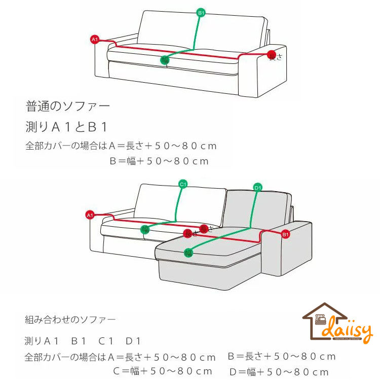 当店の記念日 180 360cm 防水マルチカバー ソファー 北欧 長方形 おしゃれ 撥水加工ソファカバー 1人掛け 2人掛け 3人掛け 4人掛け  こたつカバー ベッドカバー テーブルクロス ファブリック ソファ ひざ掛け 純色 チェアカバー 毛布 多機能 防塵 汚れ防止 洗える 四季通用 ...