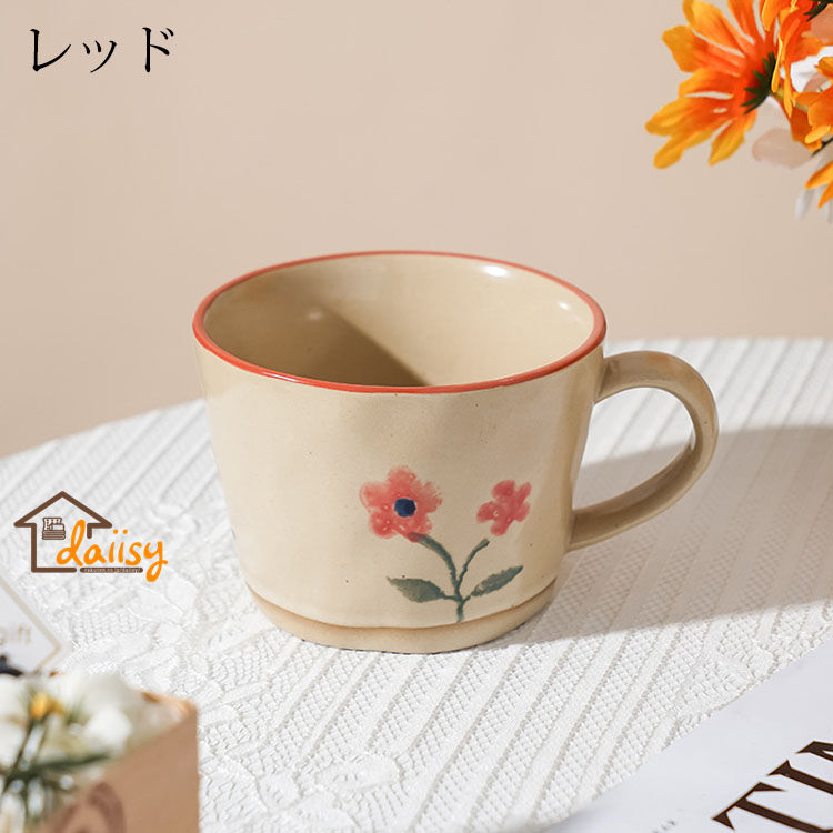 マグカップ 北欧 おしゃれ 花柄 コーヒーカップ 大きい 陶器 ハンドメイド ティーカップ 大容量 茶碗 朝食カップ コップ カフェマグ キッチン雑貨  洋食器 和食器 磁器 電子レンジ 冷蔵庫 消毒キャビネット 食洗機 360ml 選べる4色 とっておきし新春福袋