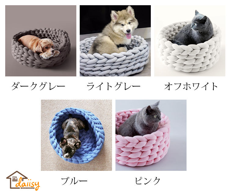 売上実績NO.1 犬 ベッド 猫用ベッド ペット犬用品 猫用品 ペット用品