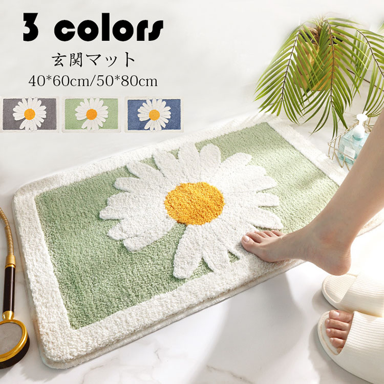 楽天市場】40*60cm 田園風 半円 玄関マット 花柄 カーペット 吸水マット 絨毯 屋外 室内 洗える 洗濯機OK 玄関ラグ 吸水 厚手 滑り止め  浴室 足ふきマット お風呂 インテリア マット 家庭用 おしゃれ 快適 通気性 柔らかい かわいい : daiisy