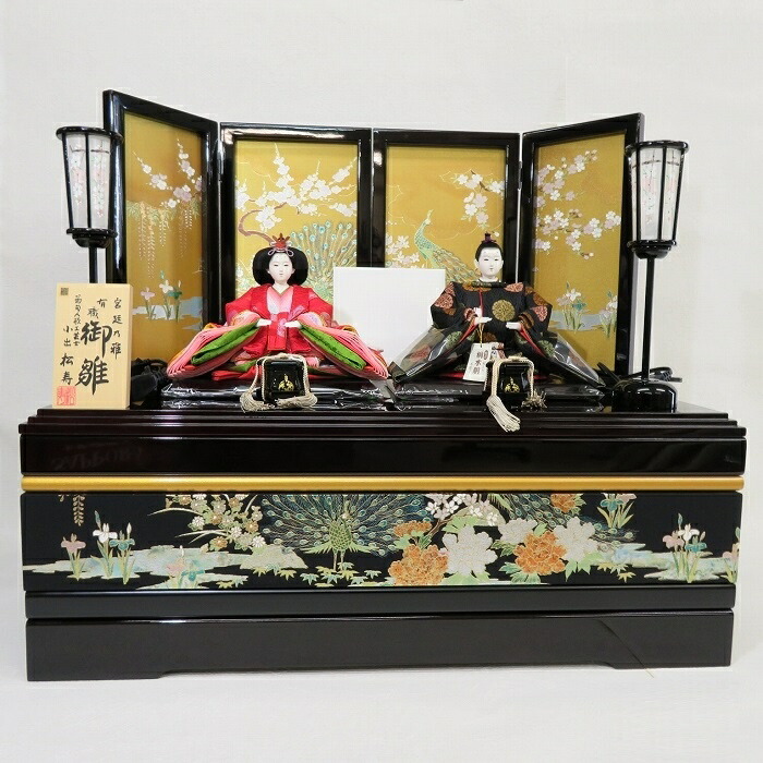魅力的な価格 小出松寿作 宮廷の雅 有職御雛 十番 雲立涌又木文様 収納飾り おひなさま お雛様 ひな人形 雛人形 収納 コンパクト Fucoa Cl 魅力的な価格 小出松寿作 宮廷の雅 有職御雛 十番 雲立涌又木文様 収納飾り おひなさま お雛様 ひな人形 雛人形 収納 コンパクト Fucoa Cl