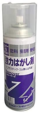 強力はがし剤リムーバーZ 1本 420ml シントー リムーバーＺ塗装工事 塗