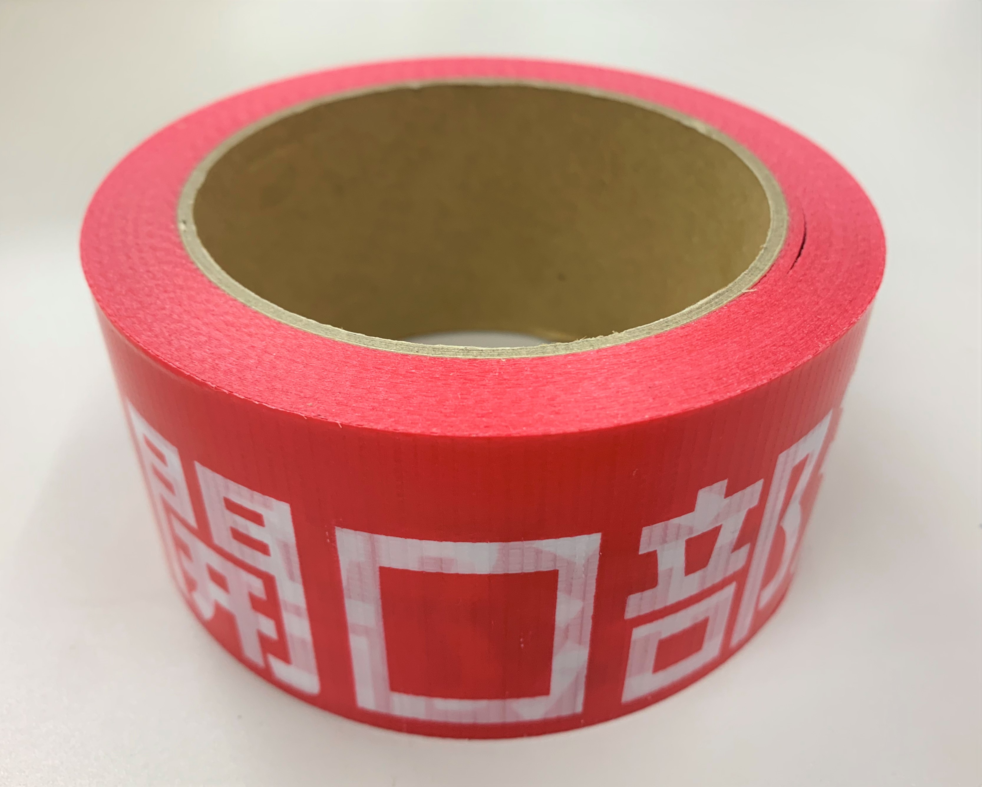 楽天市場 安全表示印刷テープ 危険表示テープ 開口部注意 安全帯使用 幅50mmｘ長さ25m イラスト付き 工事現場 大華物産 楽天市場店