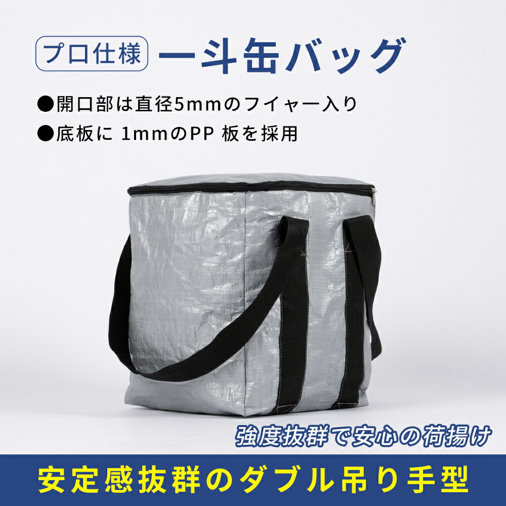 リメイク缶　バケツバッグ リメイク缶 バケツバッグ リメイク缶 バケツバッグ