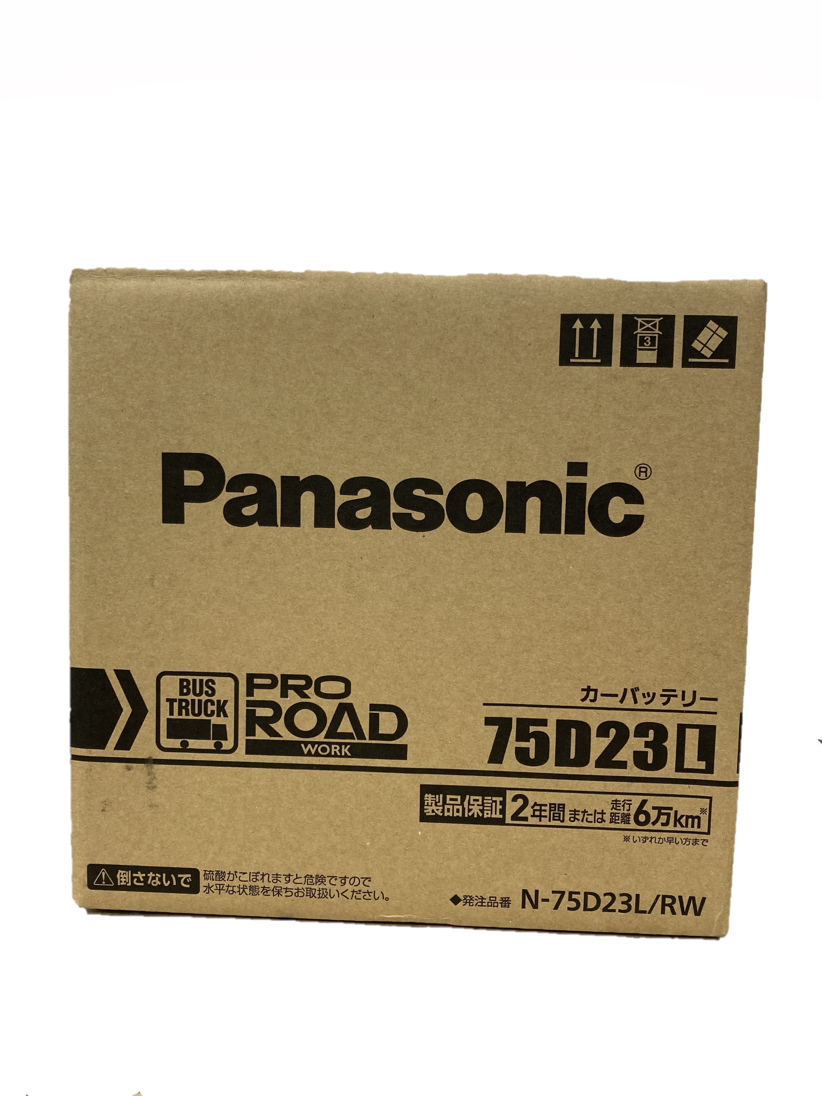 Panasonic カーバッテリー N-75D23L/RW Panasonic N-75D23L/RW Panasonic パナソニック 業務車両用