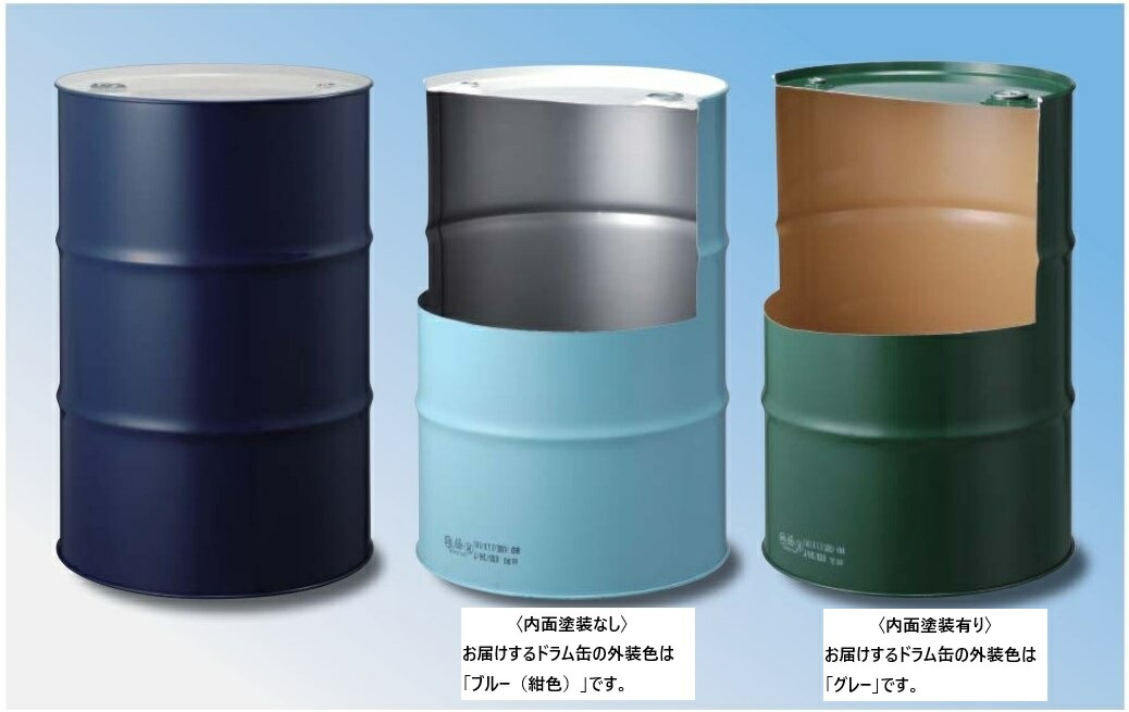 200㍑ドラム缶BOX【イエロー】 Amazon.co.jp: オリンピックカラーセット 鋼製ドラム缶 内面