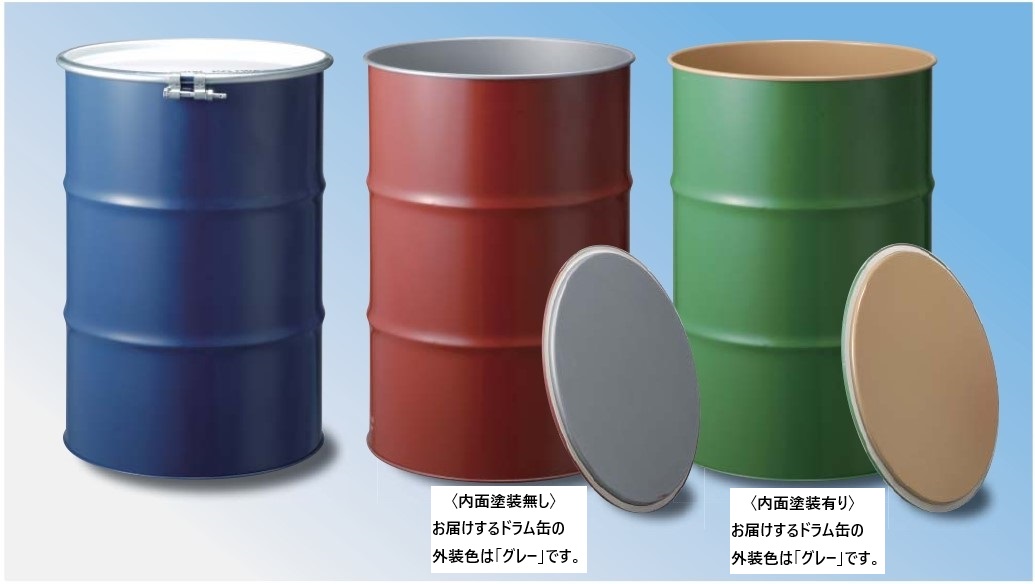 【楽天市場】ドラム缶 鋼製 200L オープンタイプ 内面塗装あり 送料無料（北海道・沖縄・離島は除く）：ダイカン 楽天市場店