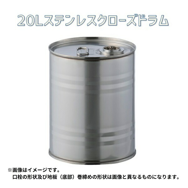 楽天市場】ドラム缶 200L クローズタイプ 【色指定不可】【送料無料 