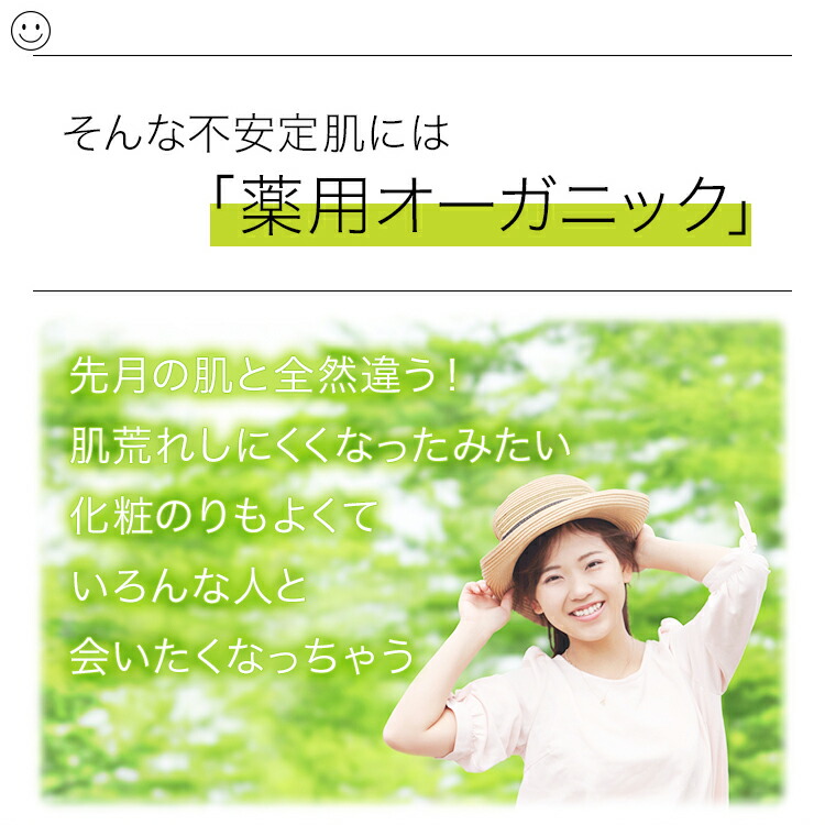 楽天市場 訳アリ お買い得 Dual Organic デュアルオーガニック アクネハーブmdミルク オーガニック 乳液 ニキビ にきび 毛穴 オーガニック 薬用 有効成分配合 大人ニキビ 医薬部外品 吹き出物 保湿 角質 代官山お買い物通り