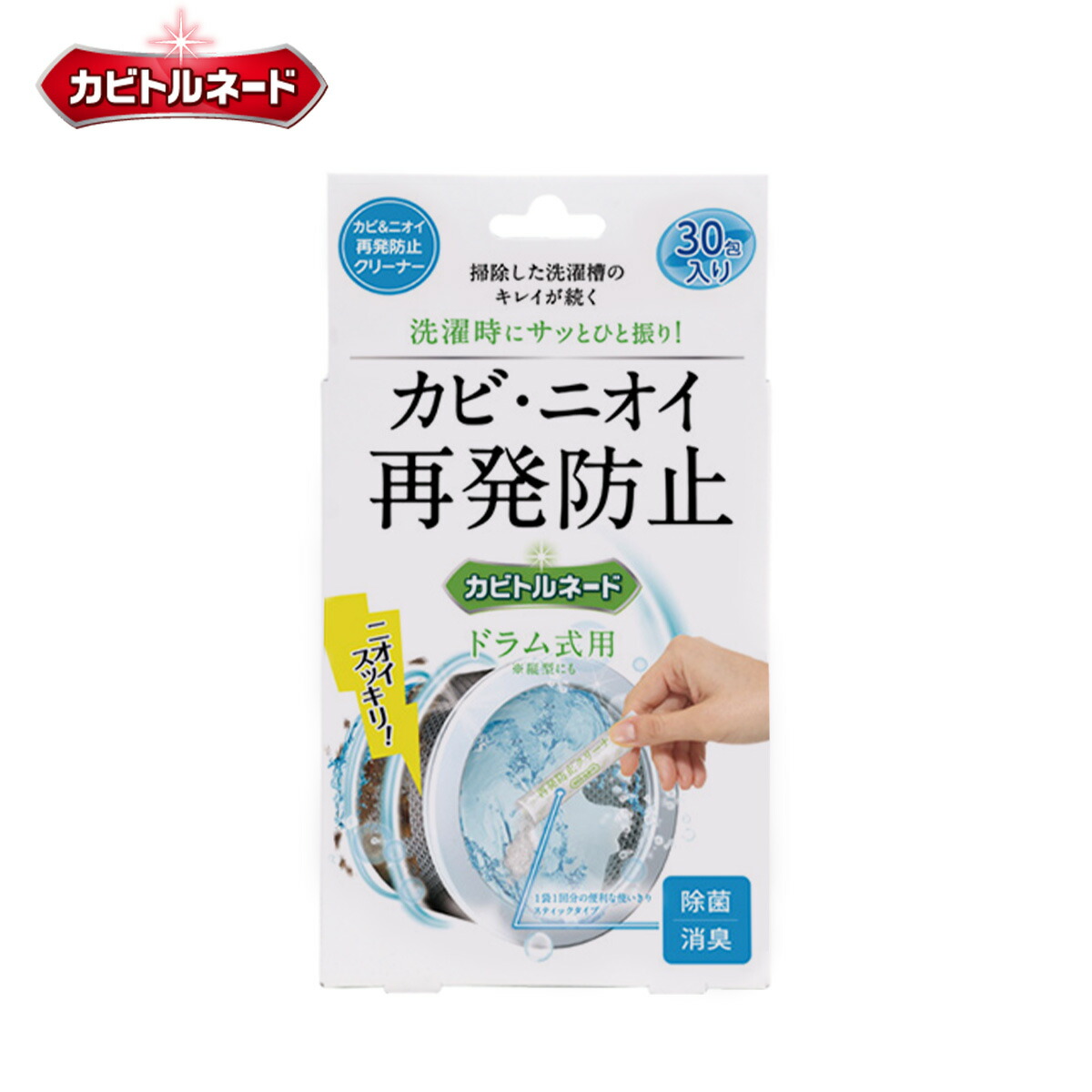 大流行中！ リベルタ カビトルネードNeo 洗濯槽クリーナー 縦型用 qdtek.vn