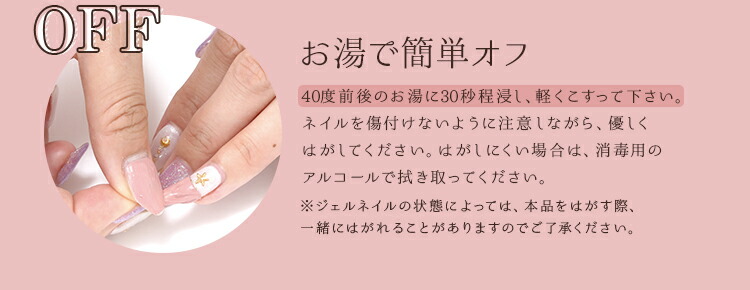 楽天市場 楽天ランキング1位 1dayネイル隠し Daily Nailly デイリーネイリー ネイル隠し 取る 貼ってはがせる お葬式 葬式 商談 面接 仕事 職場 カモフラ ネイル ブラックフォーマル 隠したい ベージュ 派手 ネイル 隠す おはよう日本 Nhk ピンクベージュ ローズの