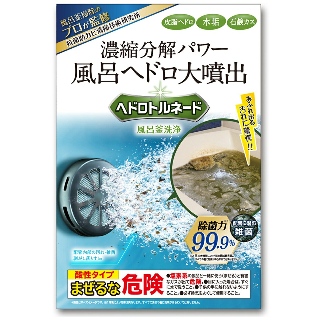 楽天市場】公式 QB薬用デオドラントクリーム QB40C 6g お試し