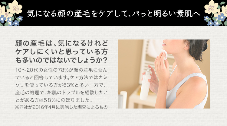 楽天市場 パッケージ不良のため訳アリ品 スリンキータッチ 産毛 ピールオフパック 塗ってはがす産毛パック 産毛処理 カミソリ負けする方 うぶ毛処理 産毛パック 代官山お買い物通り