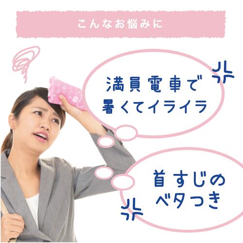 Coolist クーリスト アセダレーヌ 塗るネッククーラー ひんやり