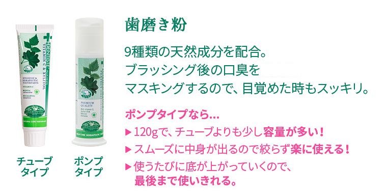 楽天市場 公式 送料無料 デンティス 歯磨き粉 チューブタイプ 100g 3本セット セット割 歯磨き粉 ホワイトニング 歯 歯周病 虫歯 黄ばみ 口臭 予防 ヤニ取り 歯垢除去 口臭対策 口臭予防 美白 歯磨き ハミガキ おすすめ 恋するハミガキ デンティス リベルタ