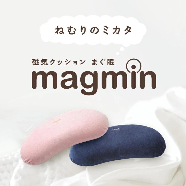 Coolist クーリスト