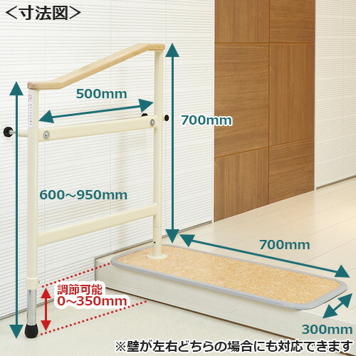 【楽天市場】【送料無料】玄関手すり【工事不要】【組み立て式】【置くだけ】【日本製】【大建工業 ダイケンウェブショップ】：Daiken Web Shop