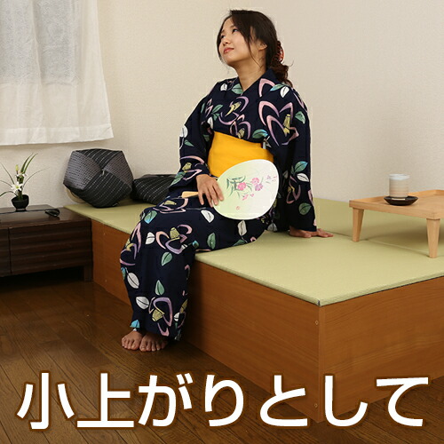 楽天市場 機械すき和紙表を採用した畳ベッド たたみベッド ユニット畳 高床式 大容量収納付き 大建工業 ダイケン Daiken Web Shop