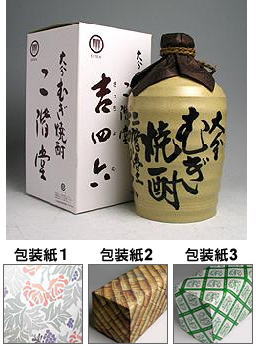 ギフト　吉四六　壷入り　1.8Ｌ 02P27May11