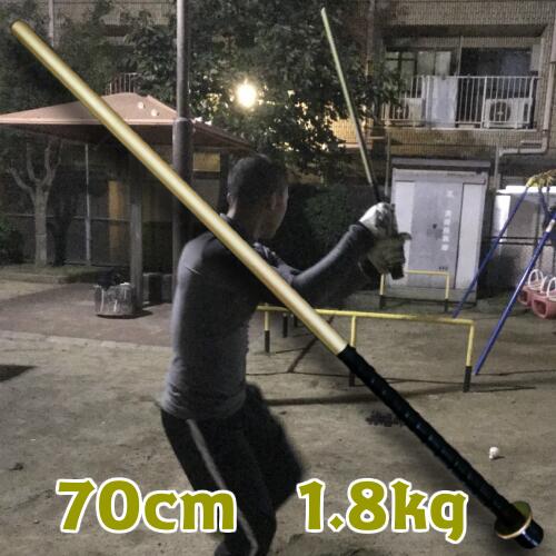楽天市場】鉄バット【中・高・大人用トレーニングバット】全長